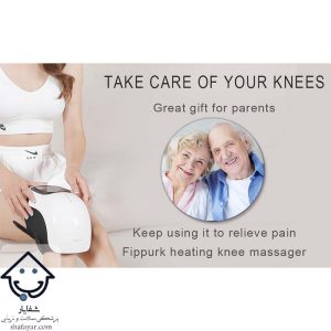 ماساژور زانو شفایار