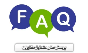Frequently asked questions about massage therapy