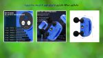 ماساژور دو کله شارژی با 8 سری متفاوت - Image 7