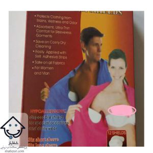 پد ضد عرق زیربغل