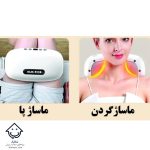 بهترین ماساژور شکم