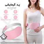 تصویر محصول شکم بند قاعدگی صورتی رنگ بر روی بدن یک خانم