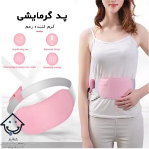 تصویر محصول شکم بند قاعدگی صورتی رنگ بر روی بدن یک خانم