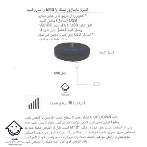 بهترین دستگاه تنس عضلانی