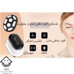 از بین بردن سلولیت ران