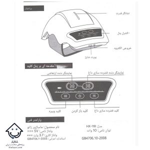 بهترین ماساژور زانو