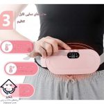 ۳ حالت دمایی ماساژور قاعدگی