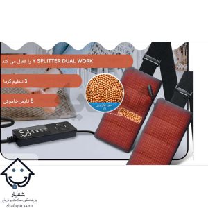یک جفت پد گرمایشی دارای مهره های وزن دار