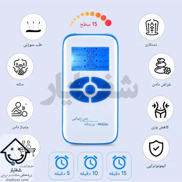 دستگاه تنس و ماساژ چندکاره Multifunctional Massager moblie-Gym