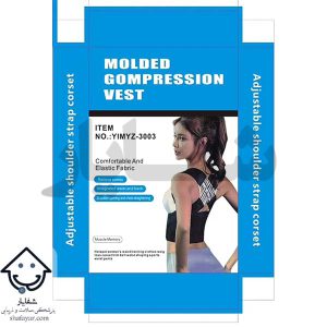 قوزبند وارداتی اورجینال ⅼ ارائه دهنده تسکین درد در گردن و شانه